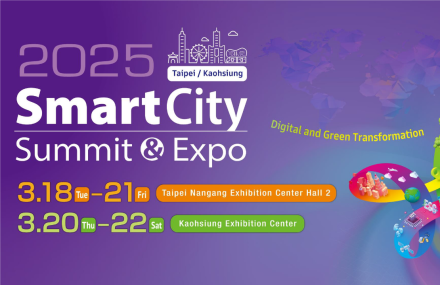 2025 Smart City